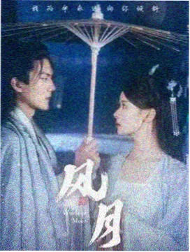 曼达洛人 第四季