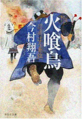 海贼王 动漫榜首