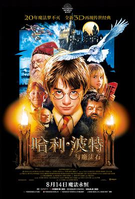 速度与激情11 最新预告