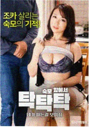 女王的游戏 韩剧最新集